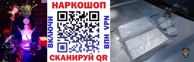 Магазины продажи наркотиков Качканар Cocaine  СК  Бошки Шишки 