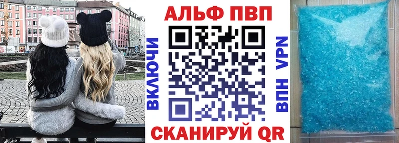 как найти наркотики  Качканар  Alfa_PVP СК КРИС 