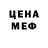 Еда ТГК марихуана V.N.P.B.M.