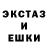 ЭКСТАЗИ 99% 1000rub Channel
