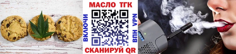 ОМГ ОМГ tor Качканар Еда ТГК конопля