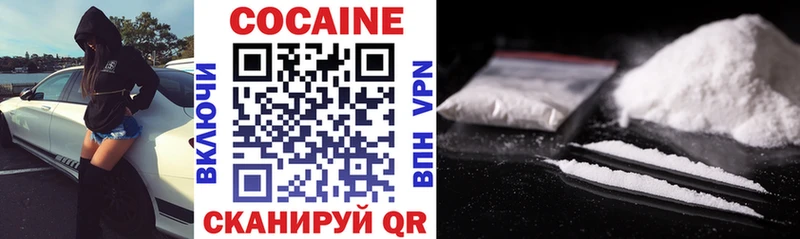 Кокаин FishScale  купить наркоту  Качканар 