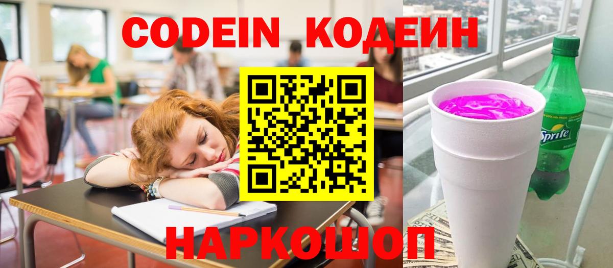 ГАШИШ Качканар