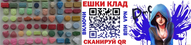 Экстази 99%  Качканар 