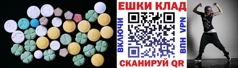 Ecstasy 280 MDMA Качканар