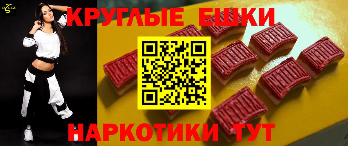 ЭКСТАЗИ 300 mg  Вход с VPN  Качканар  Ecstasy louis Vuitton 