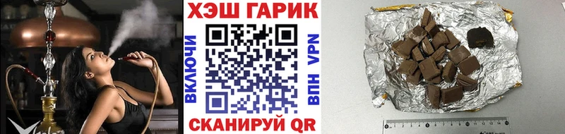 ГАШ ice o lator  Качканар 