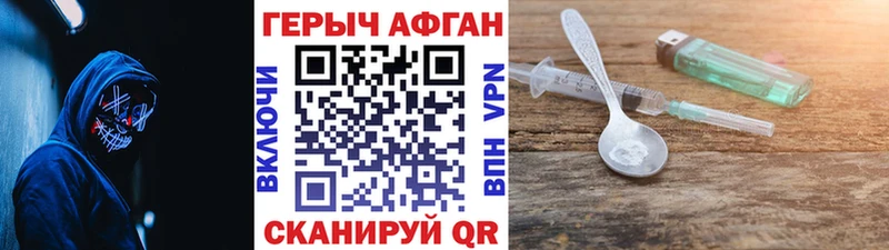 ГЕРОИН хмурый omg вход Качканар закладка