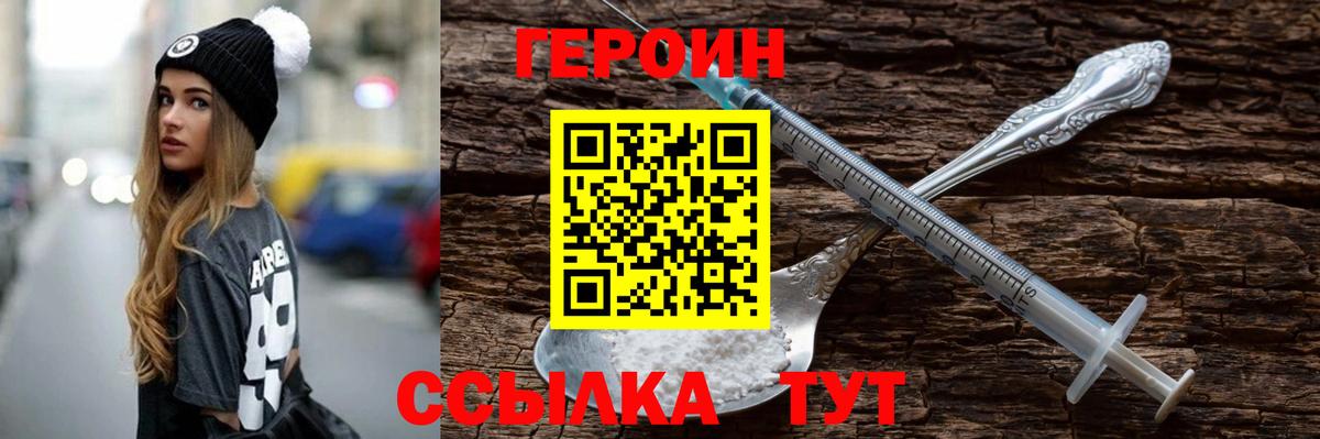 Канабис  ГАШИШ  Cocaine  ГАШИШ  Качканар  NBOMe  Вход с VPN  МЕФ  