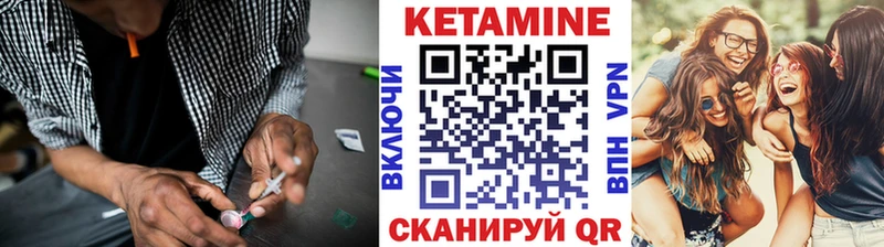 Кетамин ketamine  Качканар 