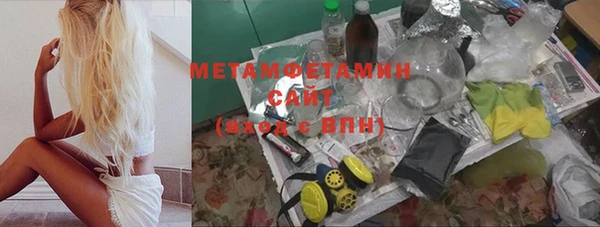 прущие крисы Новокубанск