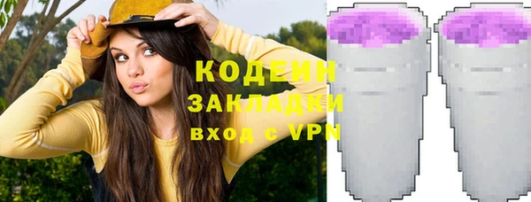 прущие крисы Новокубанск