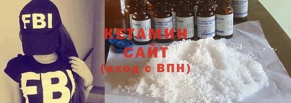 прущие крисы Новокубанск