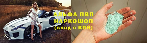 прущий лед Вязники