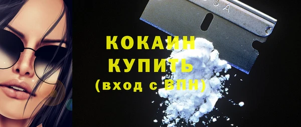 прущие крисы Новокубанск
