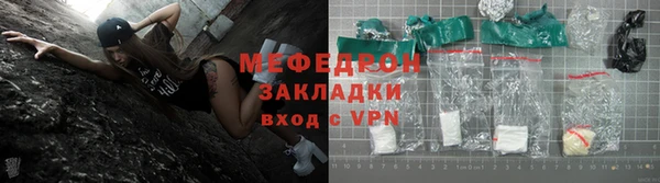 прущие крисы Новокубанск