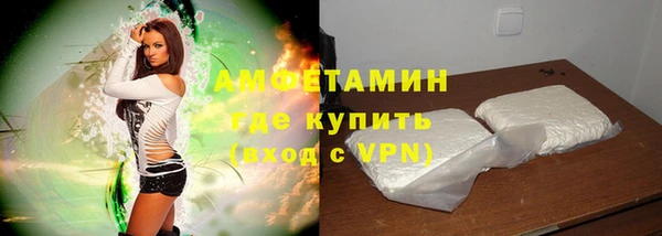прущие крисы Новокубанск