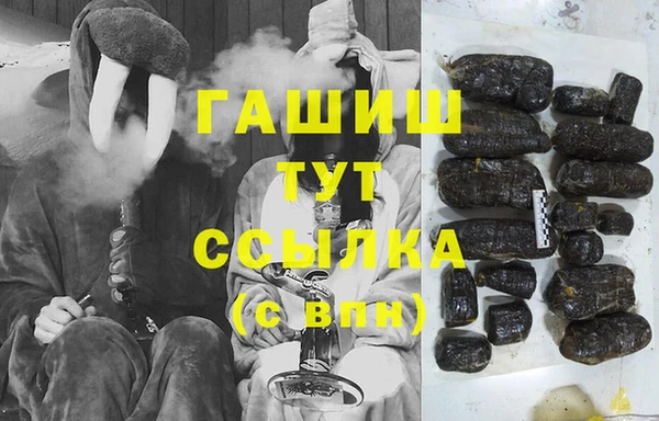 шишки Нефтекумск