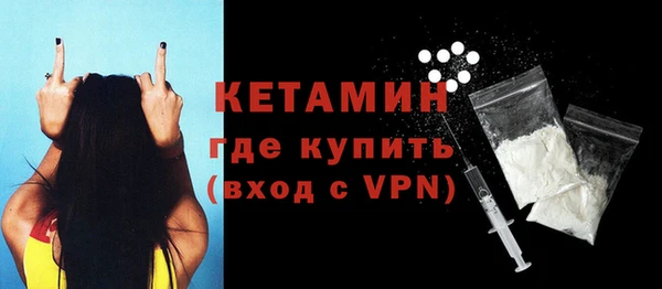 прущие крисы Новокубанск
