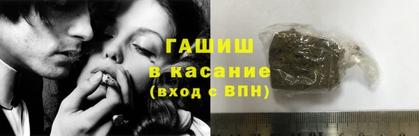 прущие крисы Новокубанск