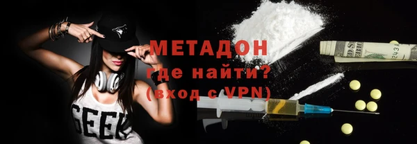 прущие крисы Нефтегорск