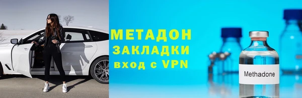 прущие крисы Новокубанск