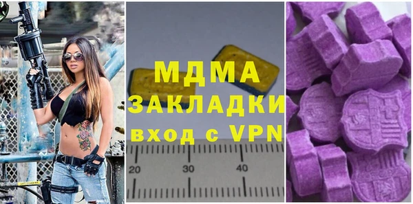 шишки Нефтекумск