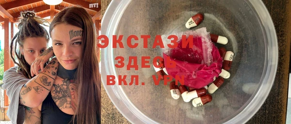 прущие крисы Нефтегорск