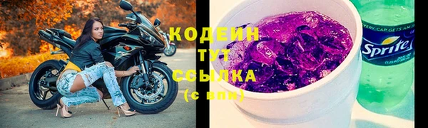 прущие крисы Новокубанск