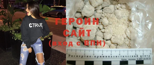 прущие крисы Новокубанск