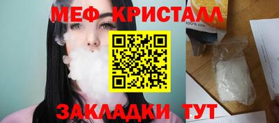 соль ск Гатчина