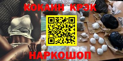 дистиллят марихуана Гагарин