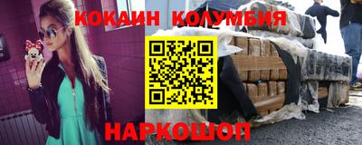 гидра Гай