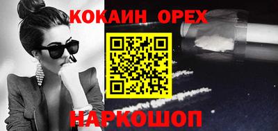 гидра Гай