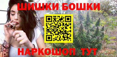гидра Гай