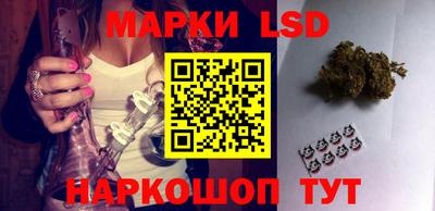 соль курить ск Апшеронск