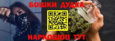 дистиллят марихуана Гагарин