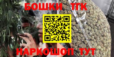 дистиллят марихуана Гагарин