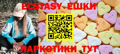 ешки Аргун