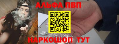 соль ск Гатчина