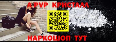 соль ск Гатчина