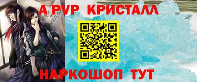 гидра Гай