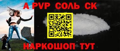 гидра Гай