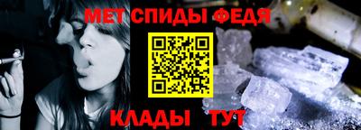 гидра Гай