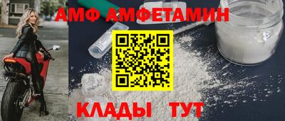 соль ск Гатчина