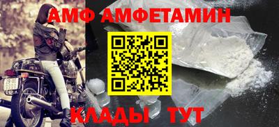соль ск Гатчина