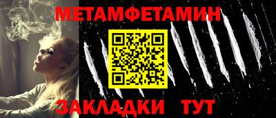 соль ск Гатчина