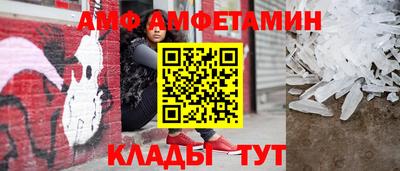 гидра Гай