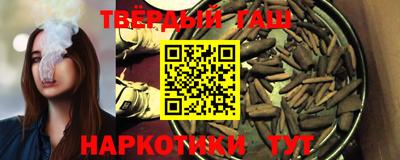 гидра Гай