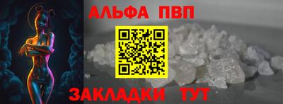 гидра Гай
